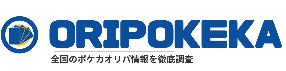ORIPOKEKA